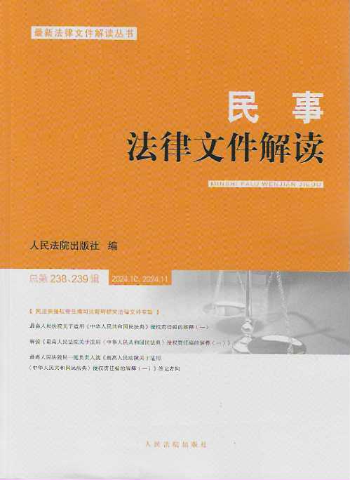 ���·����ļ����x������238��239݋��2024.10��2024.11