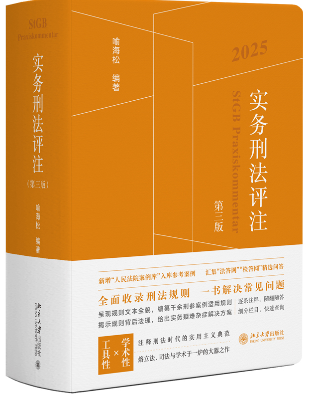 ����(w��)�̷��uע�������棩