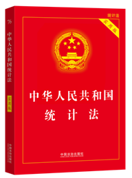 ���A���񹲺͇��y(t��ng)Ӌ������(sh��)�ð棩