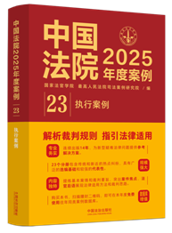 �Ї���Ժ2025��Ȱ�����23����(zh��)�а���