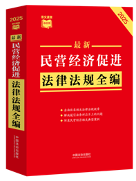 ���l���ٲ�С�t����������I(y��ng)��(j��ng)��(j��)���M(j��n)���ɷ�Ҏ(gu��)ȫ����2025��棩