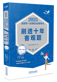 2025���ҽy(t��ng)һ�����I(y��)�Y��ԇˢ͸ʮ����^�}��2015��2024����2