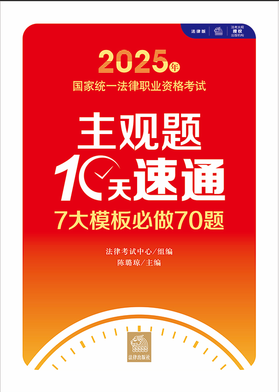 2025����ҽy(t��ng)һ�����I(y��)�Y��ԇ���^�}10����ͨ��7��ģ�����70