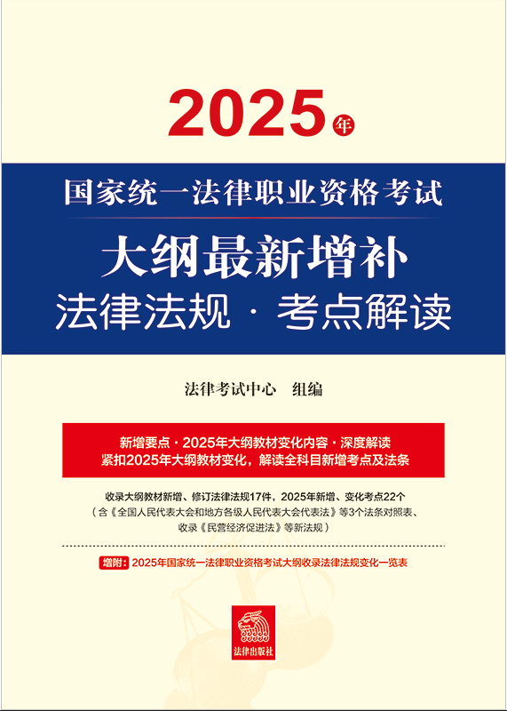 2025����ҽy(t��ng)һ�����I(y��)�Y��ԇ��V�������a(b��)���ɷ�Ҏ(gu��)·���c���x