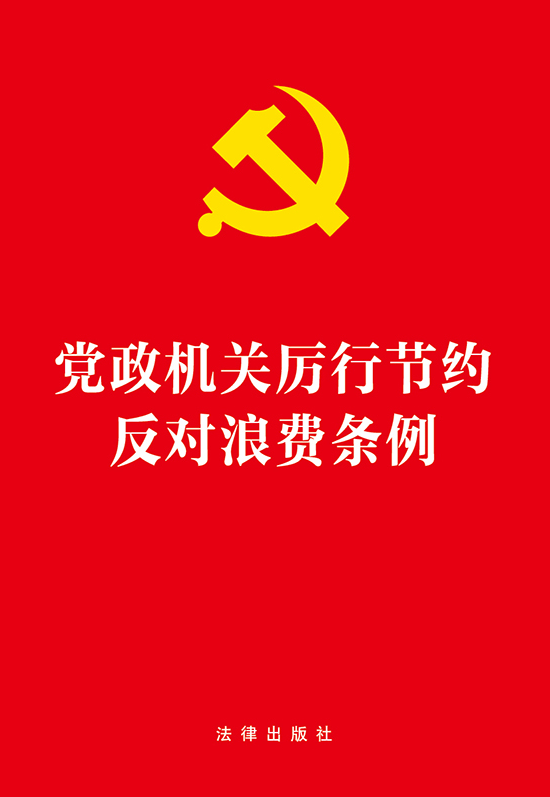 �h���C(j��)�P(gu��n)���й�(ji��)�s�������M(f��i)�l��