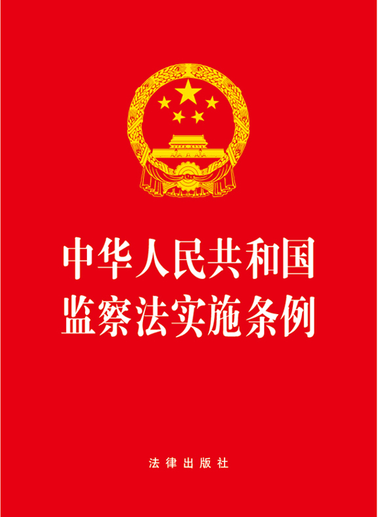 ���A���񹲺͇��O(ji��n)�취��(sh��)ʩ�l����64�_��