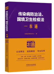 53.��Ⱦ�����η�����(gu��)���l(w��i)���z�߷�һ��ͨ����ʮ�桿