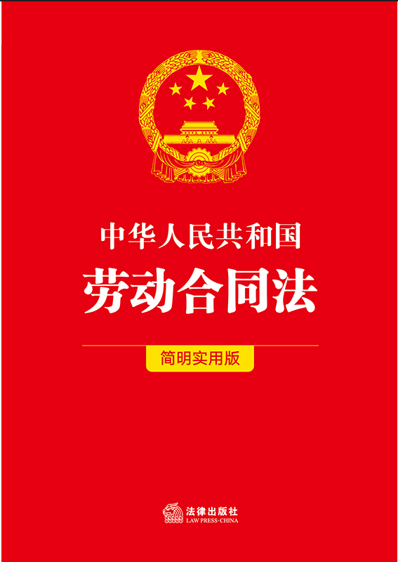 ���A���񹲺͇�(gu��)�ڄ�(d��ng)��ͬ������(ji��n)����(sh��)�ð棩