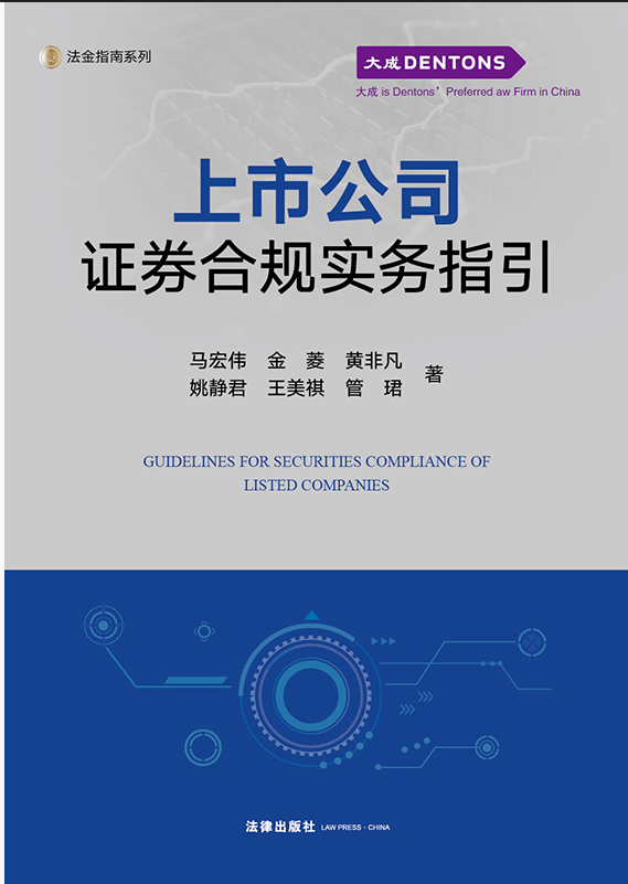 ���й�˾�Cȯ��Ҏ(gu��)����(w��)ָ��