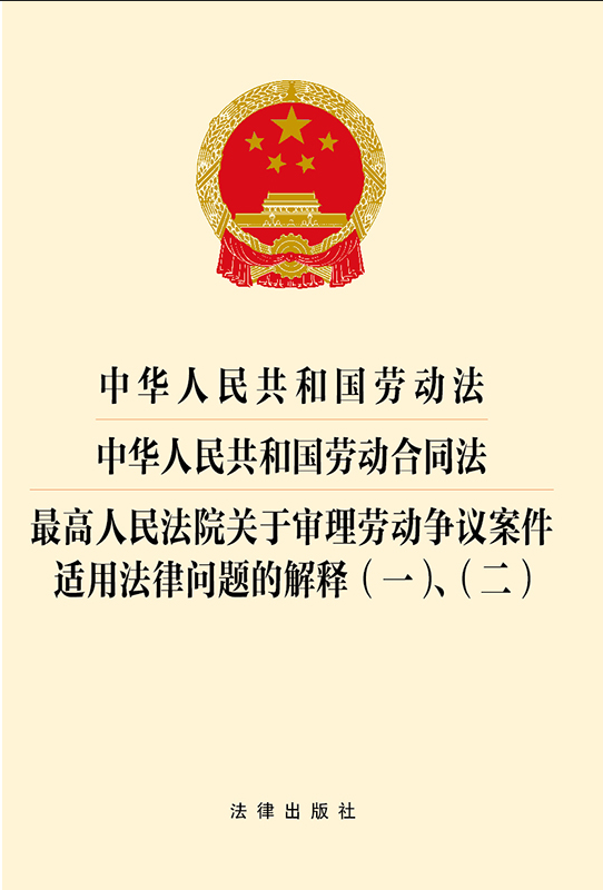 ���A���񹲺͇��ڄӷ�.���A���񹲺͇��ڄӺ�ͬ��.�������Ժ�P�ڌ���ڄӠ��h�����m�÷��Ɇ��}�Ľ��(һ)��������