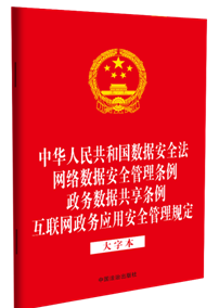 ��32�_�ĺ�һ�����A���񹲺͇�������ȫ��.�W�j������ȫ����l��