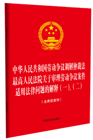 ��32�_����һ�����A���񹲺͇��ڄӠ��h�{�{���ٲ÷�.�������Ժ�P�ڌ���ڄӠ��h�����m�÷��Ɇ��}�Ľ��(һ)������������