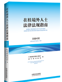 �ڹ�����ʿ���ɷ�Ҏ(gu��)ָ�ϣ��hԽ���գ�