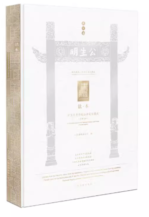 �����������A��(y��u)����y(t��ng)�����Ļ��D�f����Ӣ�İ棩